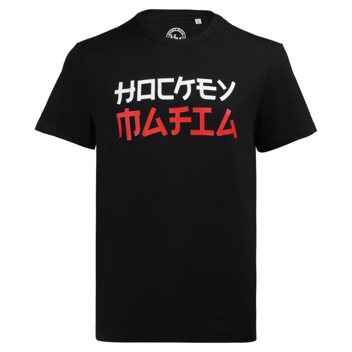 Футболка детская "HOCKEY MAFIA" черная