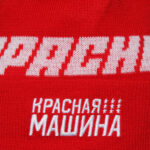 Шапка с помпоном Red Machine