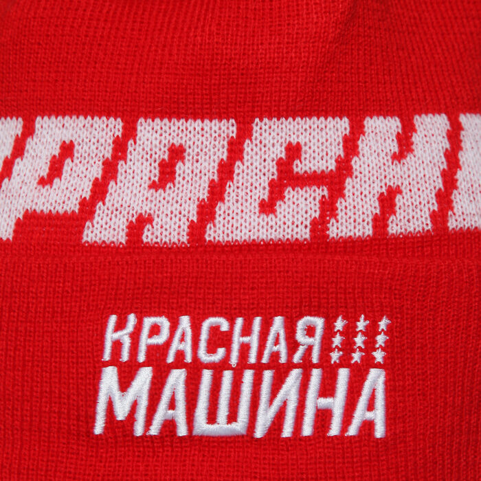Шапка с помпоном Red Machine