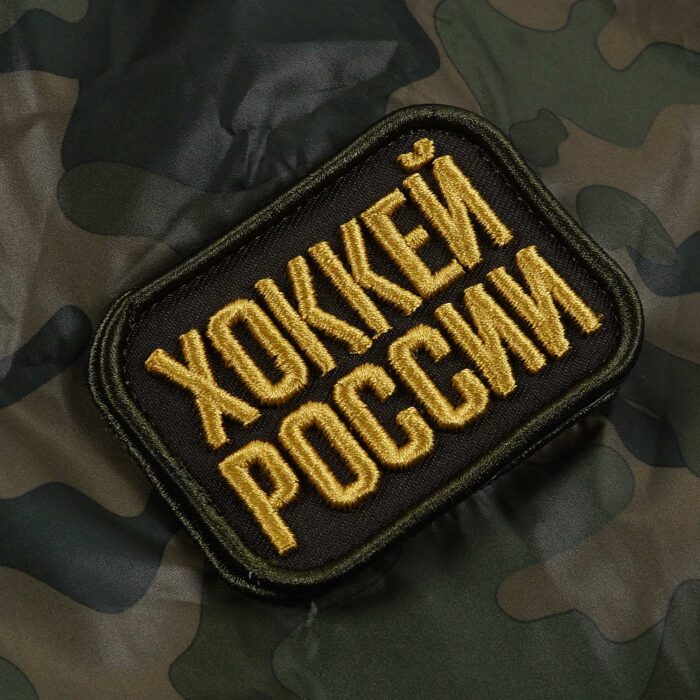 Ветровка мужская "Камуфляж"
