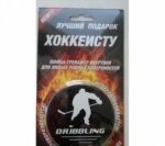 Шайба для тренировок DRIBBLING (170 гр.)