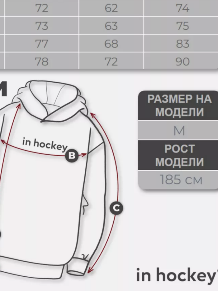 Худи In hockey - Хаки